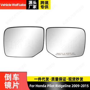 กระจกมองข้าง Honda Pilot Ridgeline ปี 2009-2015 ซ้าย-ขวา อะไหล่ทดแทน 76253-SZA-A11 76203-SZA-A11 สีเงิน - Product Image 3
