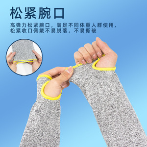 Protectores de brazo resistentes a cortes, nivel 5, fibra HPPE, con orificios para los pulgares, para poda de jardín, protección para trabajos al aire libre - Product Image 5