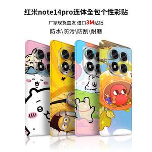 สติ๊กเกอร์ตกแต่งโทรศัพท์ Xiaomi Redmi Note 14 Pro แบบเต็มจอ ลายการ์ตูนน่ารัก วัสดุ 3M นำเข้า - Product Image 2