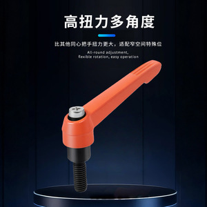 Great Cause Adjustable Locking Handle M8 Zinc Aluminum Alloy <b>Rotary</b> Handle For <b>Machine</b> Tool Fasteners - Product Image 3