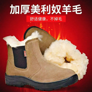 Botas de trabajo de invierno para hombre, forradas de lana, gruesas, antideslizantes, de tacón bajo, para la nieve. - Product Image 1