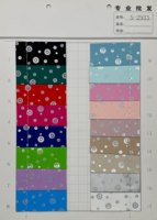 Cuir synthétique PVC imperméable et résistant à l'abrasion, motif pailleté imprimé spécial, 0,6-1,0 mm, pour trousses, sacs et cahiers