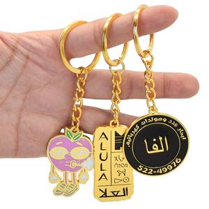 Llavero de Metal Personalizado con Logotipo, de Aleación de Zinc, con Esmalte Suave y Duro, Venta al Por Mayor - Product Image 5