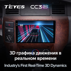 Lecteur DVD de voiture TEYES CC3 2K pour Nissan Patrol 6 VI Y62 2010 - 2020 Lecteur DVD de voiture autoradio 9 pouces avec caméra arrière - Product Image 6