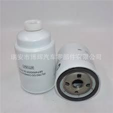 Filtro de Combustible South China 87712547 para New Holland 87*168mm, Pieza de Repuesto - Product Image 1