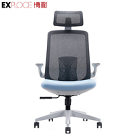 Chaise de bureau ergonomique moderne à dossier haut en maille confortable avec mécanisme synchrone de direction avec plusieurs Positions de verrouillage