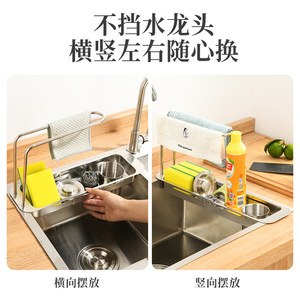 Stainless Steel <b>Kitchen</b> Sink <b>Storage</b> Rack With Tray Hanging Draining Rack For Dishcloths Sponges And Steel Wool - Product Image 4