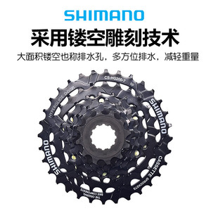Cassette Shimano 7 vitesses CS-HG200-7 en alliage d'aluminium pour VTT - Product Image 3