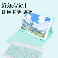 Portable Mini sans fil 7 "BT ABS boîtier magnétique de clavier en plastique avec souris Rechargeable 2.4G pour ipad Mini 6 8.3 pouces