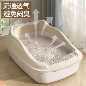 Semi Enclosed Cat Litter <b>Box</b> Rectangle PP Material Dust Free For Cats - Product Image 2