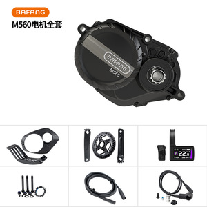 Kit Completo de Motor Bafang M560 de Accionamiento Medio con Pantalla y Controlador, Batería de Litio de Aleación de Aluminio para Bicicleta Eléctrica - Product Image 5