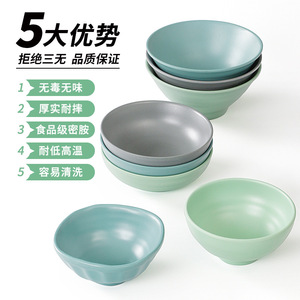 ชามเมลามีนเคเบเรีย นอร์ดิก ขนาดเล็ก 545222 สีพื้น สำหรับอาหารโรงแรม กาแฟ ชา - Product Image 3