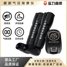 เครื่องนวดขาแบบใช้คลื่นอากาศแบบสี่ช่อง, นวดขา, เครื่องมือลดไขมัน, ความดันอากาศ - Product Image 6