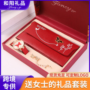 Cross Border Gift <b>Set</b> For Women Wallet <b>Watch</b> With Butterfly Design Leather Material Holiday Favor Birthday Gift Practical Gift - Product Image 5