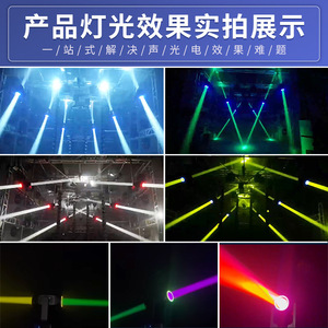 Jiechuang ไฟส่องสองหัว LED 200W, ไฟส่องเวทีเคลื่อนไหวได้สำหรับบาร์ KTV ห้องส่วนตัว - Product Image 4