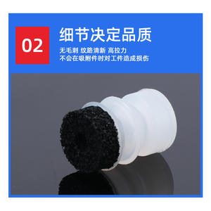 Boquilla Neumática de Esponja de Gran Cabezal, de Una/Dos/Tres Capas, para Superficies Rugosas, Ventosa de Vacío, Accesorios para Brazos Robóticos - Product Image 5