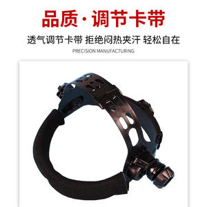 Casque de soudage automatique à visière variable 107, vision complète, assombrissement automatique, protection résistante aux chocs - Product Image 5