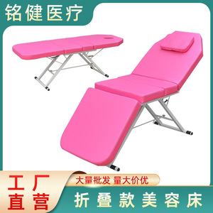 Folding Beauty <b>Bed</b> 1014 <b>Sponge</b> Filled Modern Minimalist Style For Massage Therapy And Examination Use - Product Image 5