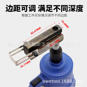 Furniture Lock Aluminum Alloy 18KQ Adjustable Depth Punching Tool For Workshop - Product Image 1