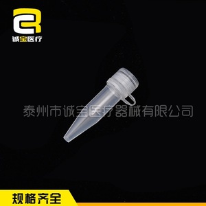 Tubo Criogénico Chengbao de 1.5 ml con Tapa de Rosca y Fondo Puntiagudo con Sellador de Silicona, Paquete de 500 Viales - Product Image 4