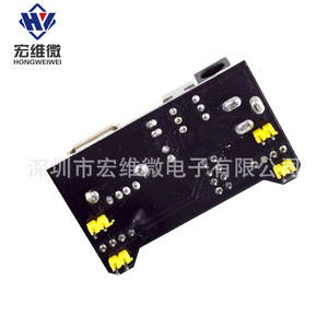 Module d'alimentation Xiaozhi pour breadboard, double tension 5V 3.3V, pour développement Arduino - Product Image 4