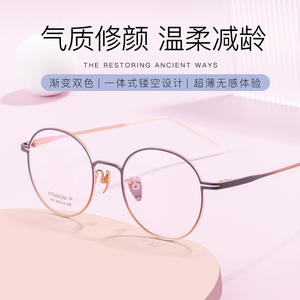Montures de lunettes rondes en titane IP 975 4919 145 légères unisexe, monture complète, verres en résine, origine Danyang - Product Image 4
