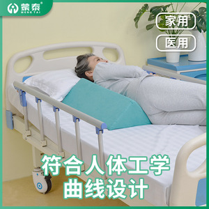 Almohada triangular para el cuidado de ancianos Montai, almohada de cuerpo, almohada para cuidados postoperatorios, almohada antiescaras para posiciones laterales - Product Image 3