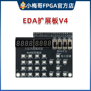 Tarjeta de Expansión EDA para ZYNQ0 Basic FPGA, Modelo AC850, Tarjeta de Expansión EDA AC850 para ZYNQ - Product Image 6