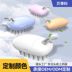 Brosse à cheveux en silicone pour massage du cuir chevelu, réservoir de liquide de 20 ml, peigne hydratant pour le soin du cuir chevelu et l'application de médicaments - Product Image 4