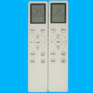 Télécommande de climatiseur Yangzi KFRd-30(35)GW/LFG155FT3 KFRd-26G/LFG155fT3 Modèle blanc JZ-KT-0732 - Product Image 4