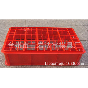 <b>Plastic</b> Cup Basket 480x330x143mm Stackable KTV Beer Glass Organizer Daily Necessities <b>Crate</b> - Product Image 2