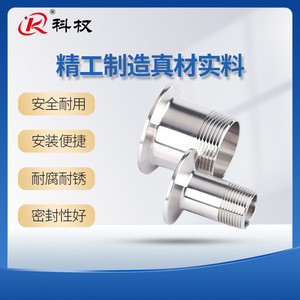304/316 Stainless Steel Male Thread Connector <b>Quick</b> <b>Release</b> <b>Clamp</b> For Hydraulic Hose DIN Standard - Product Image 5