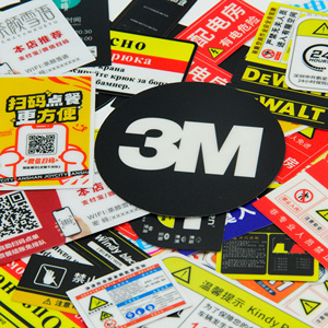 Tùy chỉnh nhãn <span class=keywords><strong>3M</strong></span> dính dập nổi Sticker Nickel chuyển Sticker nến tùy chỉnh in ấn dập bề mặt cán carton - Product Image 1