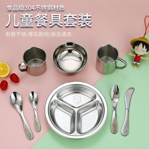 304 Stainless Steel Kids Tableware Set Food Grade Dishware For Children Mealtime Use - Product Image 1