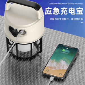 Camping <b>Lamp</b> Led Outdoor Portable Tent Light Us Plug <b>Charging</b> With Lithium Battery For Camping - Product Image 4