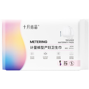 Serviettes hygiéniques jetables double usage style pantalon pour post-partum, 3 unités, collection Octobre - Product Image 5