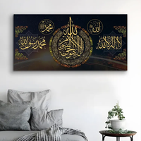 Peinture Murale en Verre à Cadre Doré avec Calligraphie Islamique Musulmane Moderne, Style Diamant, pour Canapé et Porcelaine Cristalline (Vente en Gros)