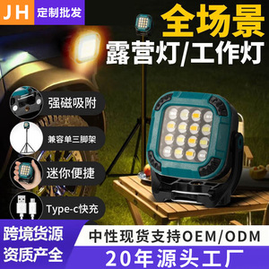 Camping Light Led Rechargeable Lithium Battery Us Plug Desktop Outdoor Work Light With Magnetic Base - Product Image 5