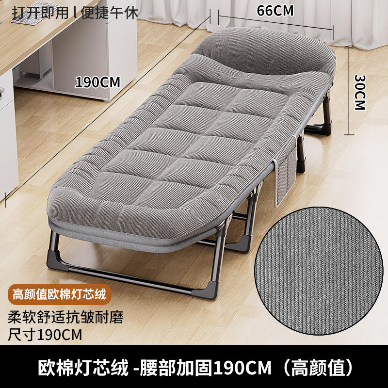 Modèle stable à huit pieds 66*180