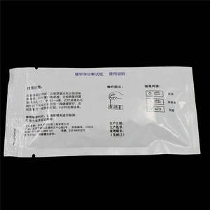 돼지 조기 임신 진단 테스트 스트립, 사용하기 쉬운 모돈 임신 테스트 키트 - Product Image 6
