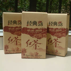 Thé noir Darjeeling artisanal classique Fengqing Dian, 1-2 ans, 250g, thé en vrac, thé minceur spécial, Fujian Chine, qualité supérieure - Product Image 1