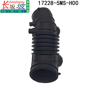 ท่อไอดี U-Way รุ่น 17228-5MS-H00 สำหรับ Honda Avancier UR-V ปี 2017-2020 อะไหล่ทดแทน - Product Image 4