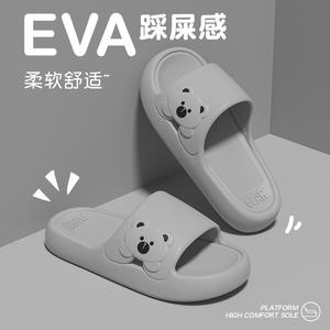 รองเท้าแตะผู้หญิง EVA สำหรับใส่กลางแจ้ง ดีไซน์เรียบง่าย นุ่ม สวมใส่สบาย แบบเปิดนิ้วเท้า เหมาะสำหรับใช้ในบ้าน ห้องน้ำ อาบน้ำ - ฤดูร้อน ขายดี - Product Image 6