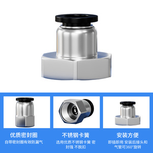 Conector Neumático Rápido Chen Chi, Rosca Interna de Cobre, Conexión Directa para Manguera de Aire PCF4 01 6 01 8 02 10 03 - Product Image 5