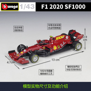 Bburago <span class=keywords><strong>1</strong></span>:<span class=keywords><strong>43</strong></span> 2020 <span class=keywords><strong>F1</strong></span> SF1000 Coche de Carreras de Aleación Metálica Fundida a Presión, Modelo para Niños Mayores de 14 Años, Regalo para Coleccionistas, Venta al por Mayor - Product Image 3