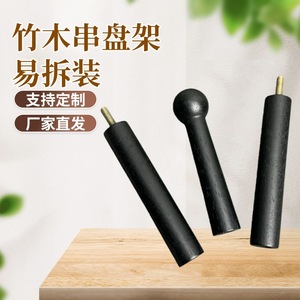 Wooden Skewer <b>Plate</b> <b>Rack</b> Black Multi Layer Dessert Stand Home Use Easy Assembly - Product Image 1