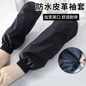 Manchons de protection en cuir pour les bras, taille unique, noirs, imperméables, couleur unie, pour le travail en cuisine - Contactez le service client - Product Image 2