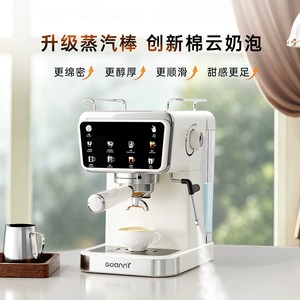Cafetera Gedanni de 58 mm, Semiautomática, para Espresso, con Tanque de Agua de 1.8 L, para Uso Doméstico - Product Image 4