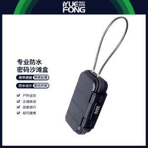 Plastic <b>Lock</b> Cable Combination <b>Lock</b> <b>Box</b> Black Blue Version Resettable Indoor Outdoor Use ABS Material 6mm Thickness - Product Image 2