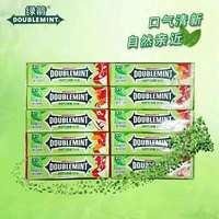 Chewing-gum Green Arrow 5*20 bâtonnets, saveur citronnelle, chewing-gum chinois, 5 chewing-gums